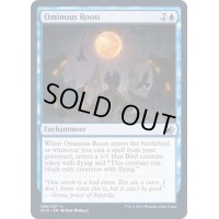 (FOIL)不吉な休息地/Ominous Roost《英語》【MID】