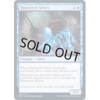 (FOIL)難破船の選別者/Shipwreck Sifters《英語》【MID】