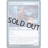 (FOIL)嵐乗りの精霊/Stormrider Spirit《英語》【MID】