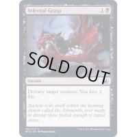 (FOIL)冥府の掌握/Infernal Grasp《英語》【MID】
