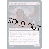 (FOIL)病的な日和見主義者/Morbid Opportunist《英語》【MID】