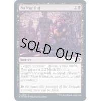 (FOIL)八方塞がり/No Way Out《英語》【MID】