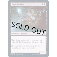 (FOIL)包囲ゾンビ/Siege Zombie《英語》【MID】