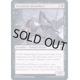 (FOIL)流城の血泥棒/Stromkirk Bloodthief《英語》【MID】