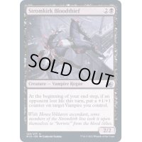 (FOIL)流城の血泥棒/Stromkirk Bloodthief《英語》【MID】