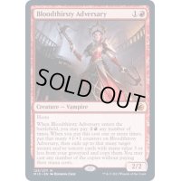 (FOIL)血に飢えた敵対者/Bloodthirsty Adversary《英語》【MID】