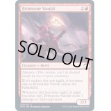 (FOIL)硫黄の蛮人/Brimstone Vandal《英語》【MID】