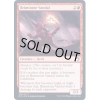 (FOIL)硫黄の蛮人/Brimstone Vandal《英語》【MID】