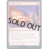 (FOIL)安堵の火葬/Cathartic Pyre《英語》【MID】