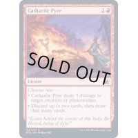(FOIL)安堵の火葬/Cathartic Pyre《英語》【MID】