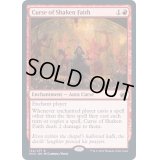 (FOIL)揺らぐ信仰の呪い/Curse of Shaken Faith《英語》【MID】