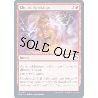 (FOIL)電撃の啓示/Electric Revelation《英語》【MID】