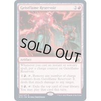 (FOIL)霊炎貯蔵器/Geistflame Reservoir《英語》【MID】
