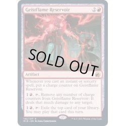 画像1: (FOIL)霊炎貯蔵器/Geistflame Reservoir《英語》【MID】