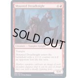 (FOIL)馬上の戦慄騎士/Mounted Dreadknight《英語》【MID】