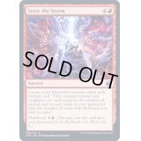 (FOIL)嵐の捕縛/Seize the Storm《英語》【MID】
