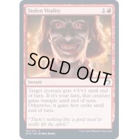 (FOIL)盗まれた活力/Stolen Vitality《英語》【MID】