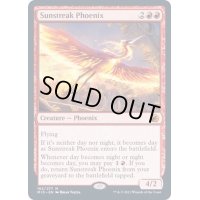 (FOIL)太陽筋のフェニックス/Sunstreak Phoenix《英語》【MID】