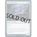 (FOIL)跳ねる狼/Bounding Wolf《英語》【MID】