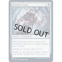 画像1: (FOIL)棘茨の鎧/Bramble Armor《英語》【MID】