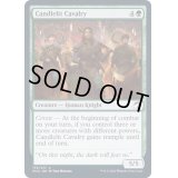 (FOIL)蝋燭明かりの騎兵/Candlelit Cavalry《英語》【MID】
