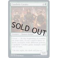 (FOIL)蝋燭明かりの騎兵/Candlelit Cavalry《英語》【MID】
