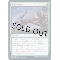 (FOIL)直接射撃/Clear Shot《英語》【MID】