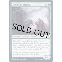 (FOIL)風変わりな農夫/Eccentric Farmer《英語》【MID】