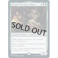 バイパーの牙、サリス/Saryth, the Viper's Fang《英語》【MID】