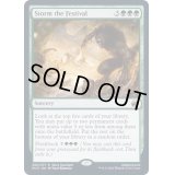(FOIL)収穫祭の襲撃/Storm the Festival《英語》【MID】