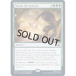 画像1: [EX+](FOIL)収穫祭の襲撃/Storm the Festival《英語》【MID】