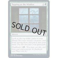 (FOIL)窓を叩く/Tapping at the Window《英語》【MID】