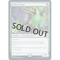 (FOIL)柳の霊/Willow Geist《英語》【MID】
