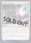 (FOIL)秘儀の注入/Arcane Infusion《英語》【MID】