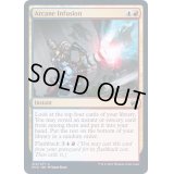 (FOIL)秘儀の注入/Arcane Infusion《英語》【MID】