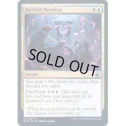 画像1: [EX+](FOIL)信仰の繕い/Faithful Mending《英語》【MID】