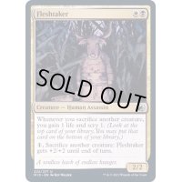 (FOIL)肉削ぎ屋/Fleshtaker《英語》【MID】
