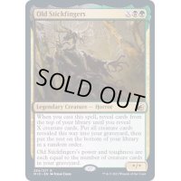 (FOIL)年経た枝指/Old Stickfingers《英語》【MID】