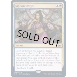 画像1: (FOIL)眼識の収集/Siphon Insight《英語》【MID】