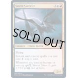 (FOIL)嵐のスクリーリクス/Storm Skreelix《英語》【MID】