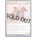 (FOIL)日の出の騎兵/Sunrise Cavalier《英語》【MID】
