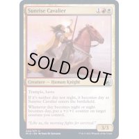 (FOIL)日の出の騎兵/Sunrise Cavalier《英語》【MID】