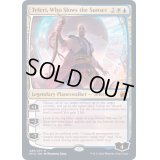 (FOIL)日没を遅らせる者、テフェリー/Teferi, Who Slows the Sunset《英語》【MID】