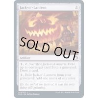 ジャック・オー・ランタン/Jack-o'-Lantern《英語》【MID】