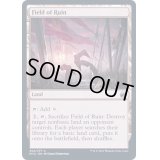 (FOIL)廃墟の地/Field of Ruin《英語》【MID】