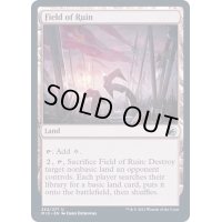 (FOIL)廃墟の地/Field of Ruin《英語》【MID】