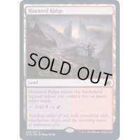 (FOIL)憑依された峰/Haunted Ridge《英語》【MID】