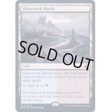 (FOIL)難破船の湿地/Shipwreck Marsh《英語》【MID】