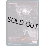 (FOIL)(274)山/Mountain《英語》【MID】