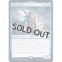 (FOIL)溺神の信奉者、リーア/Lier, Disciple of the Drowned《日本語》【MID】
